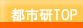 �s�s��TOP