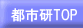 �s�s��TOP