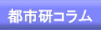 �s�s���R����